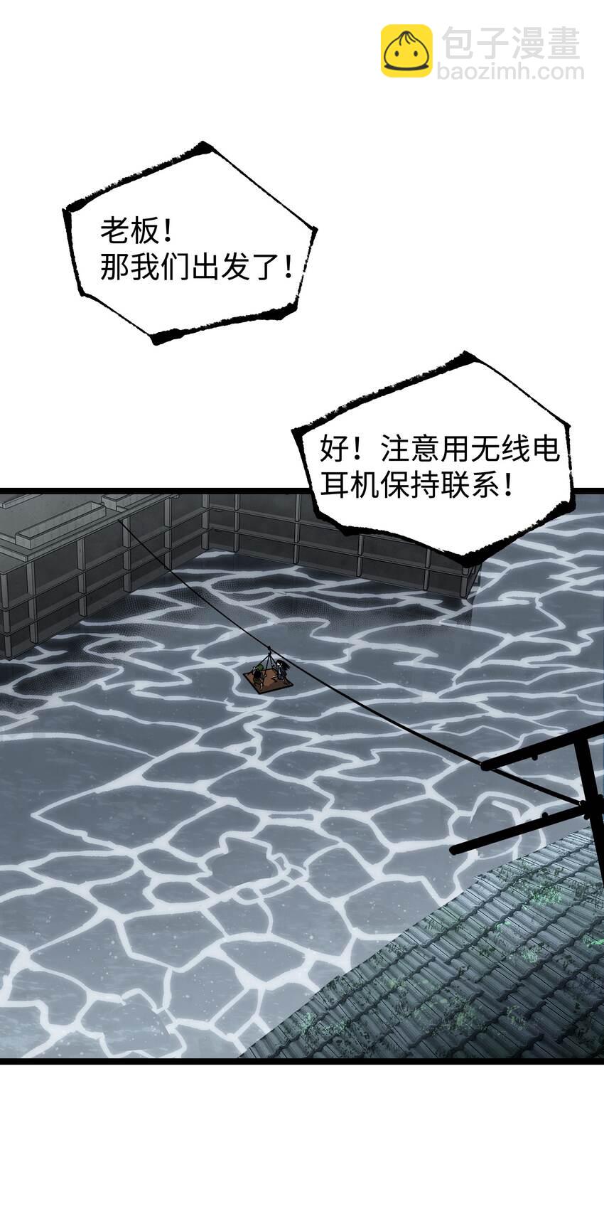 065 行动（一）(1/2)-第67话