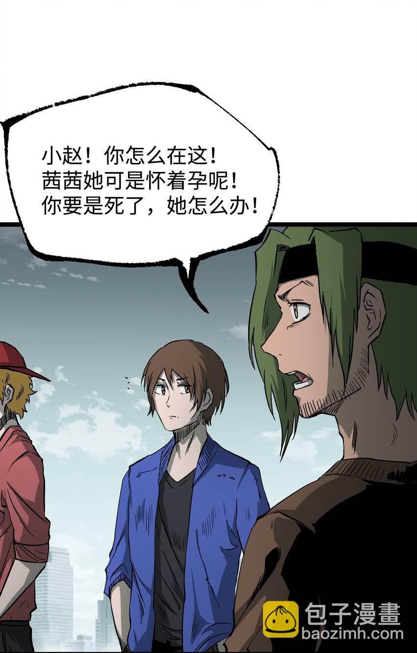 065 行动（一）(1/2)-第67话