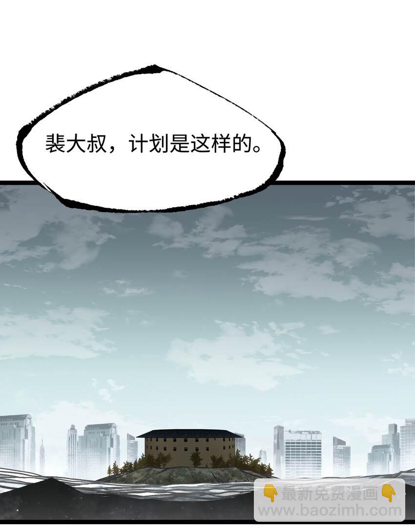 065 行动（一）(1/2)-第67话