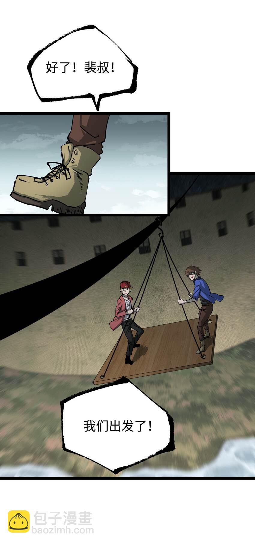 065 行动（一）(1/2)-第67话