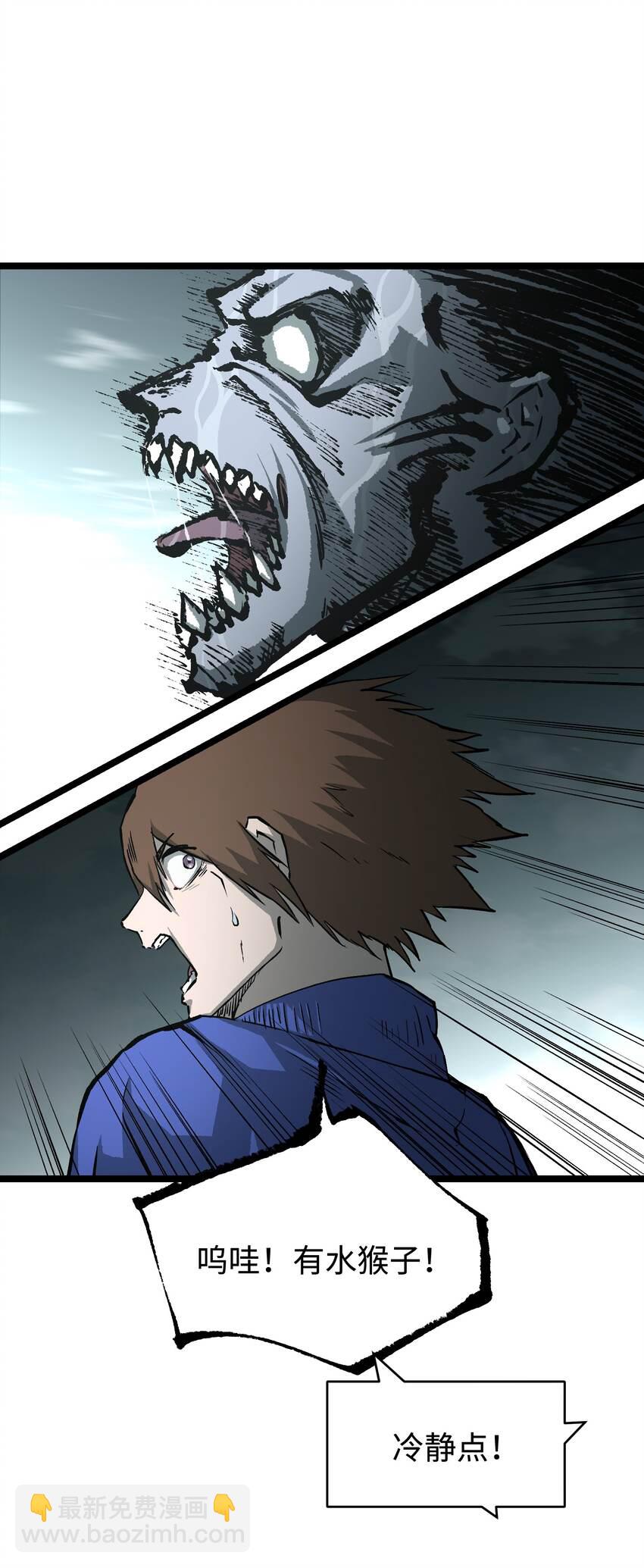 065 行动（一）(1/2)-第67话