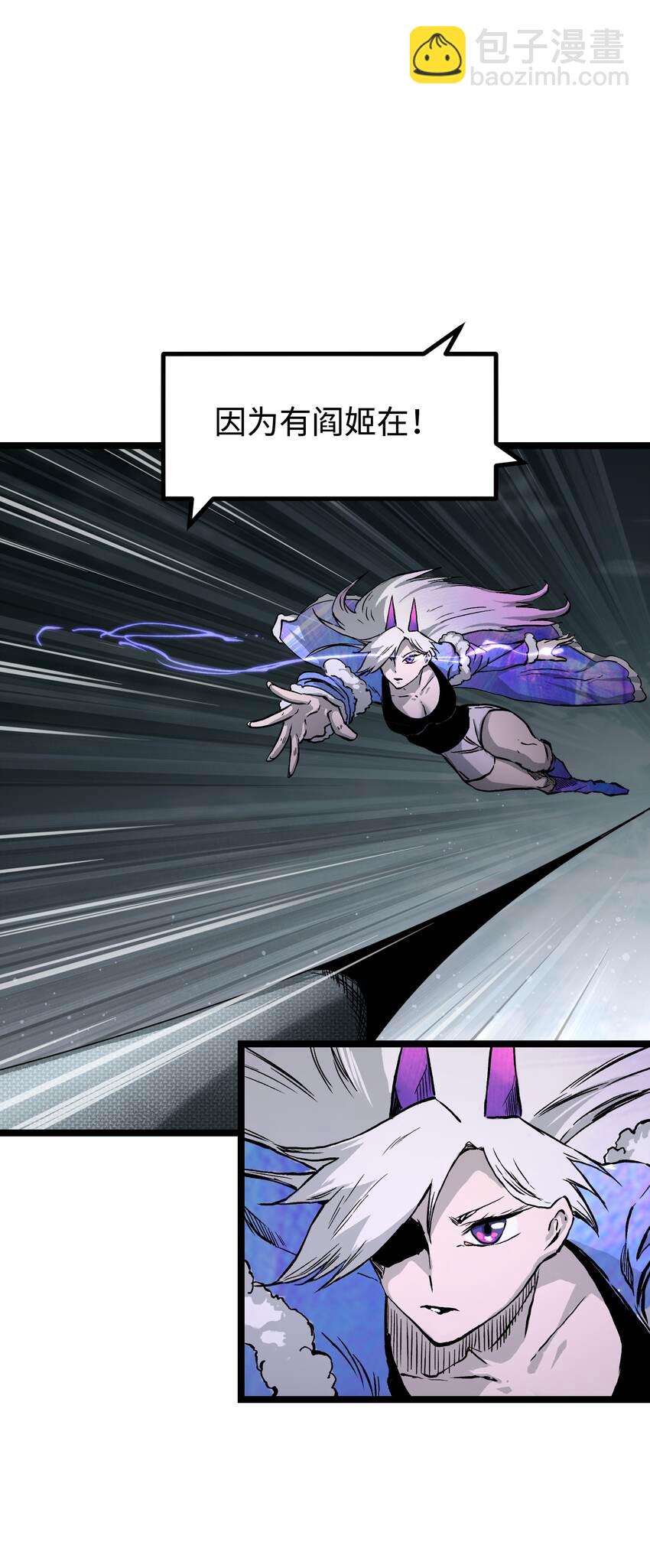 065 行动（一）(1/2)-第67话