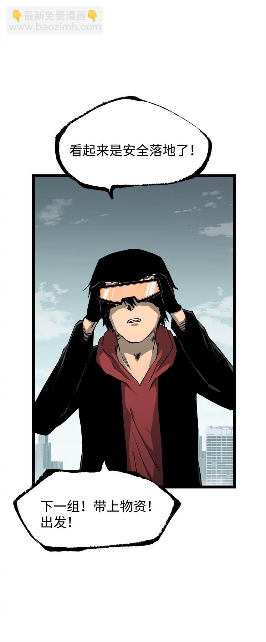 065 行动（一）(1/2)-第67话