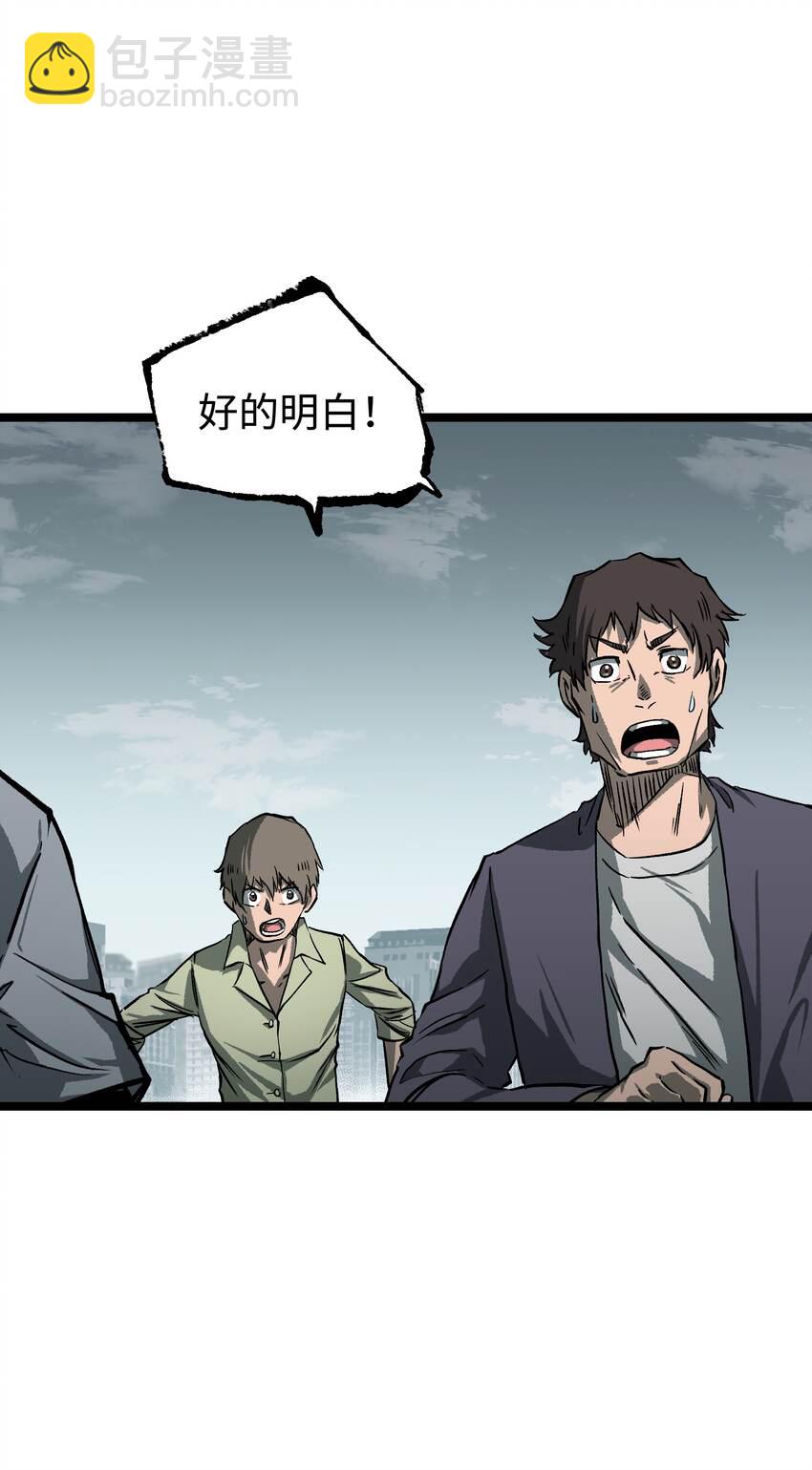 065 行动（一）(1/2)-第67话