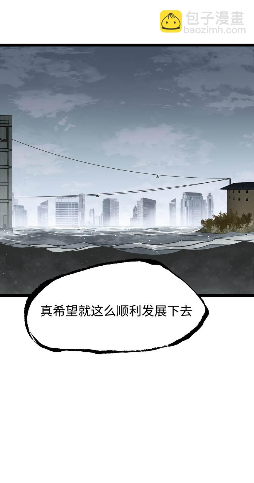 065 行动（一）(1/2)-第67话