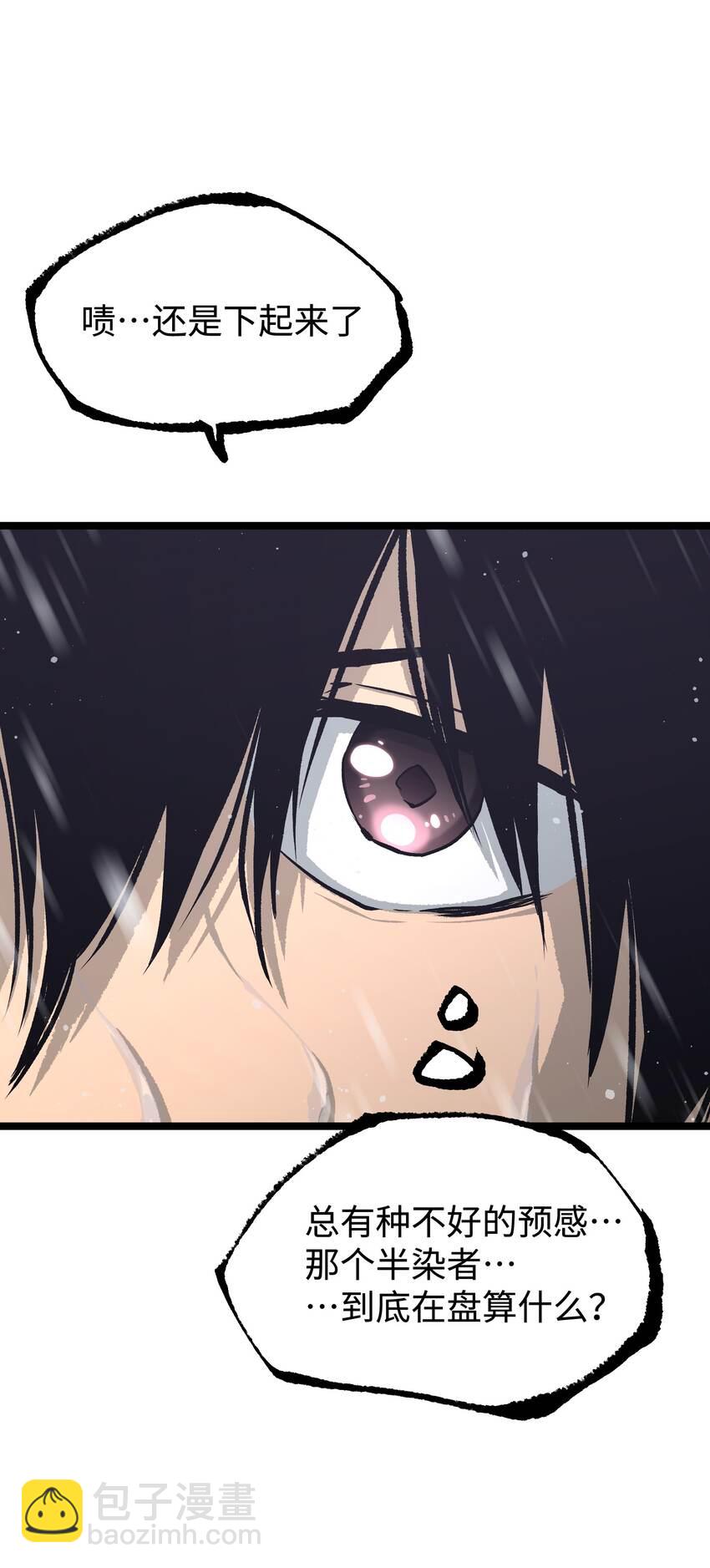 065 行动（一）(1/2)-第67话