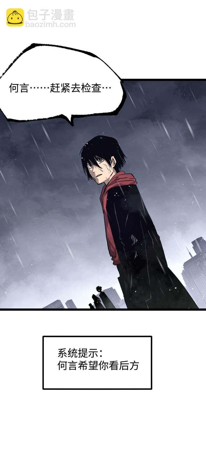 065 行动（一）(1/2)-第67话