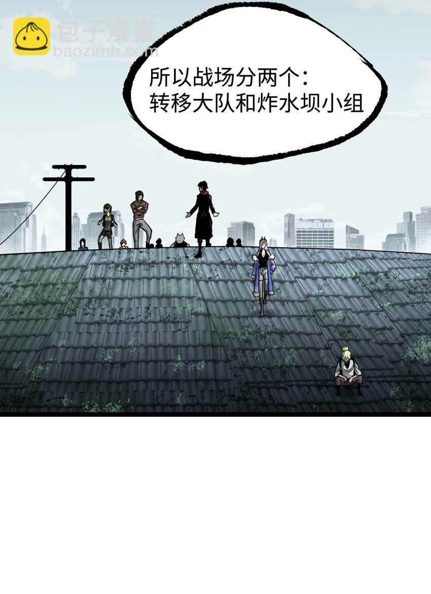 065 行动（一）(1/2)-第67话