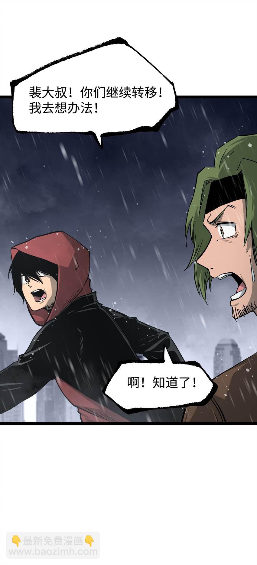 065 行动（一）(1/2)-第67话