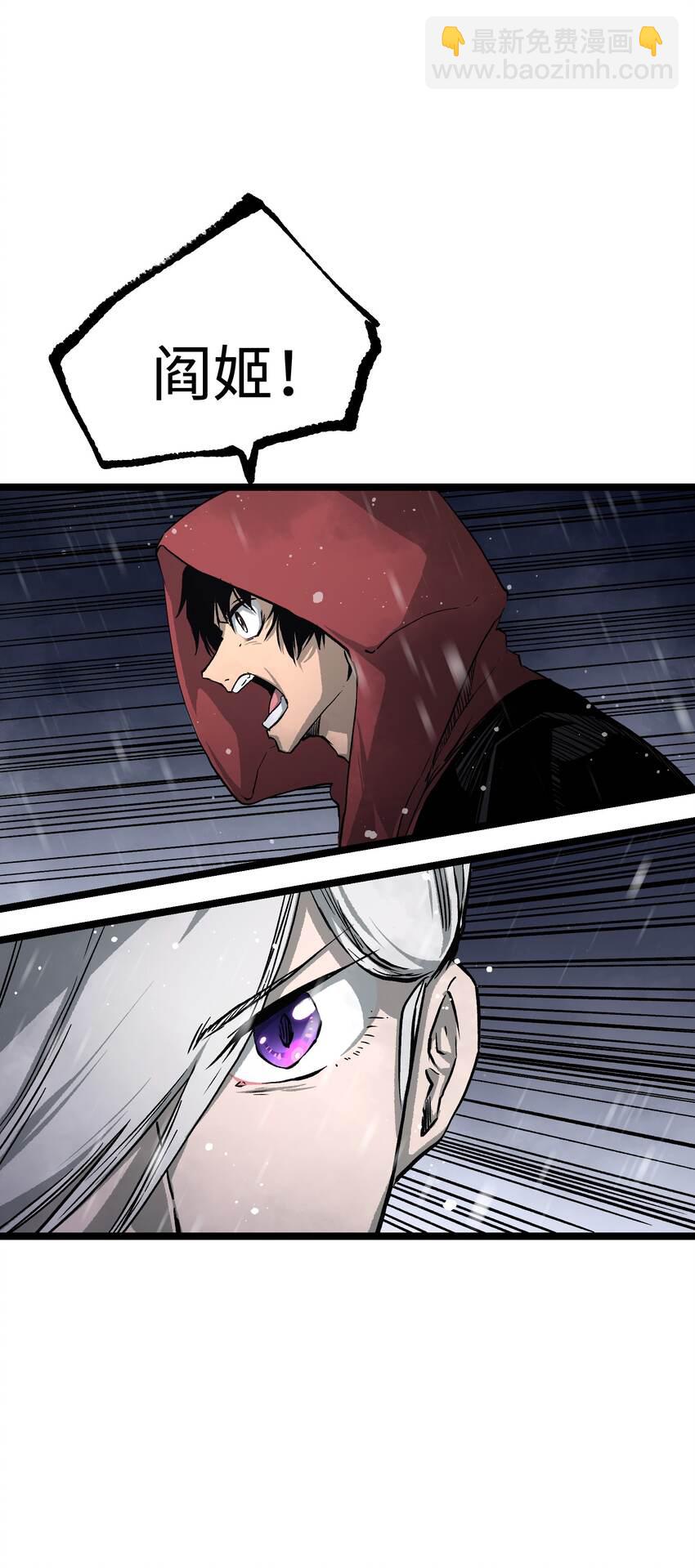 065 行动（一）(1/2)-第67话