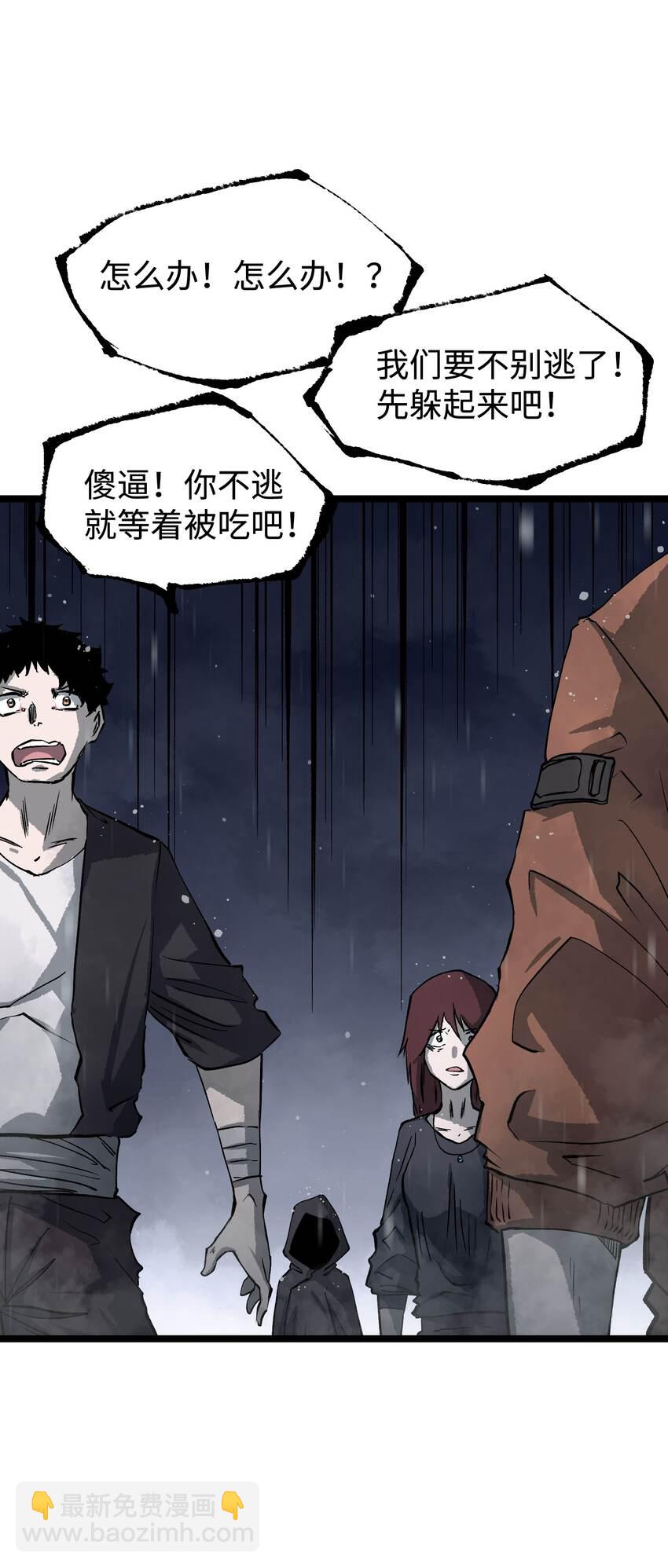 065 行动（一）(1/2)-第67话