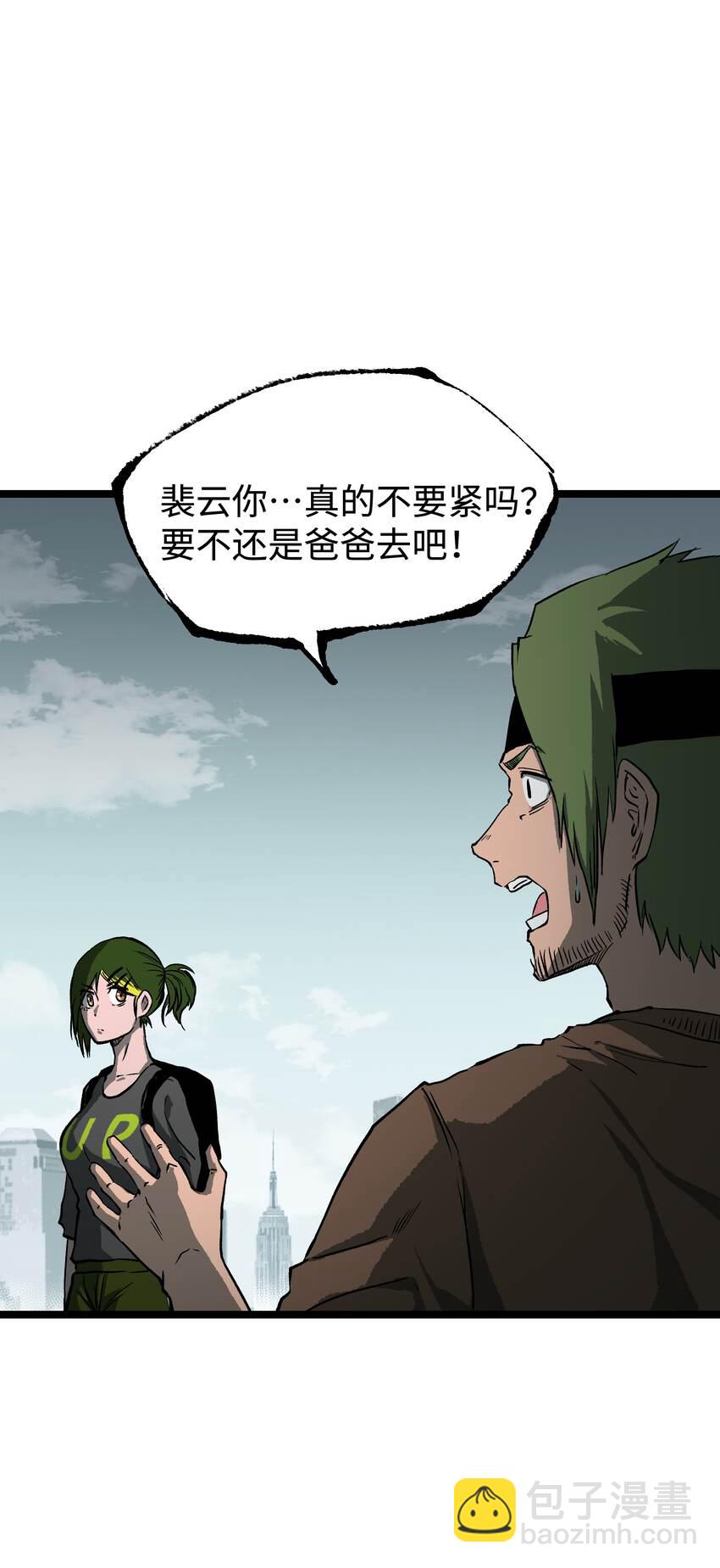 065 行动（一）(1/2)-第67话