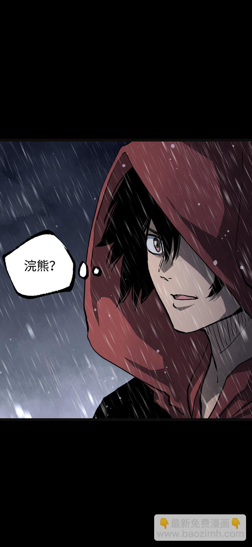 067 蓝电丧尸龙！(1/2)-第69话