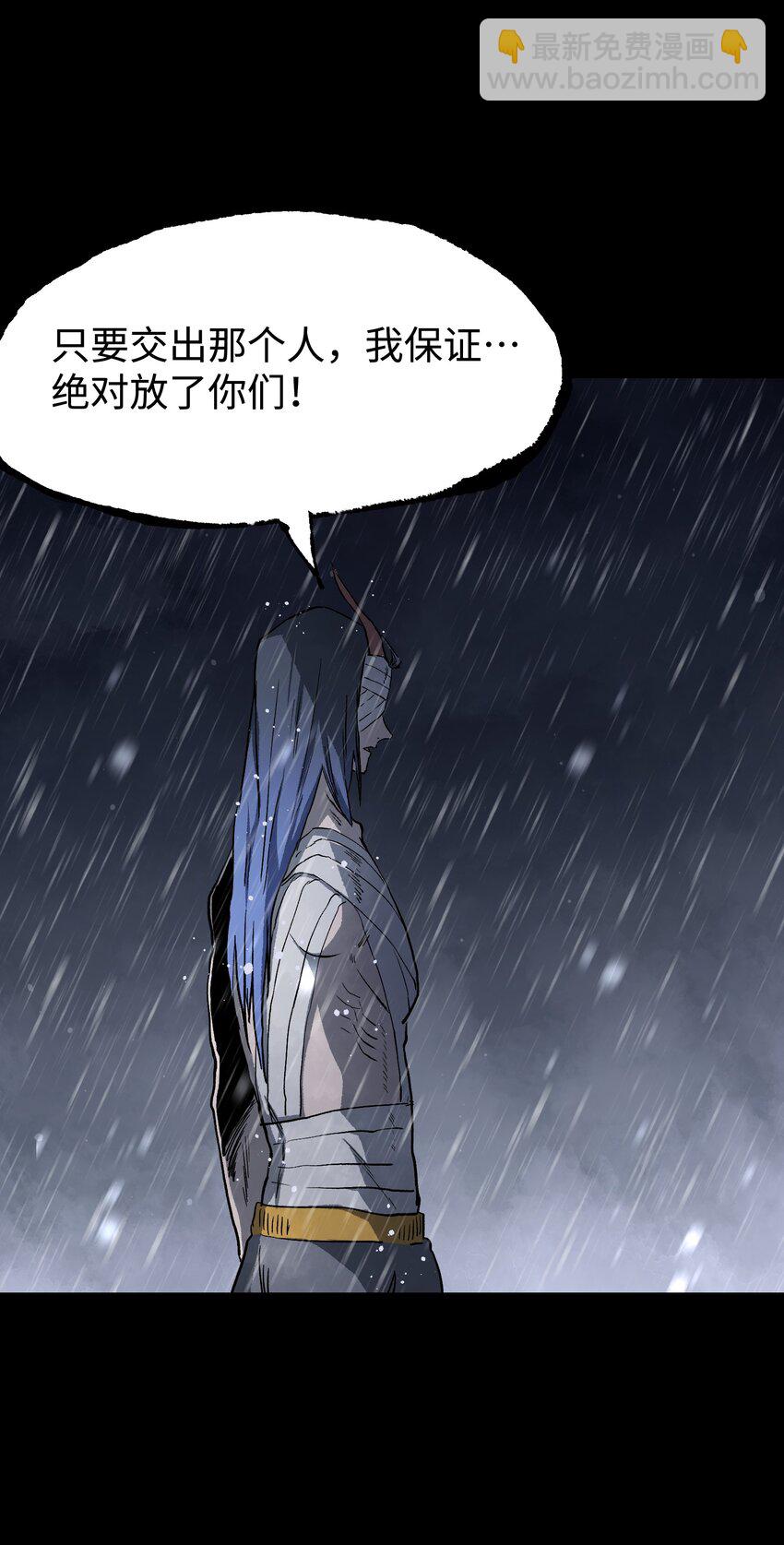 067 蓝电丧尸龙！(1/2)-第69话