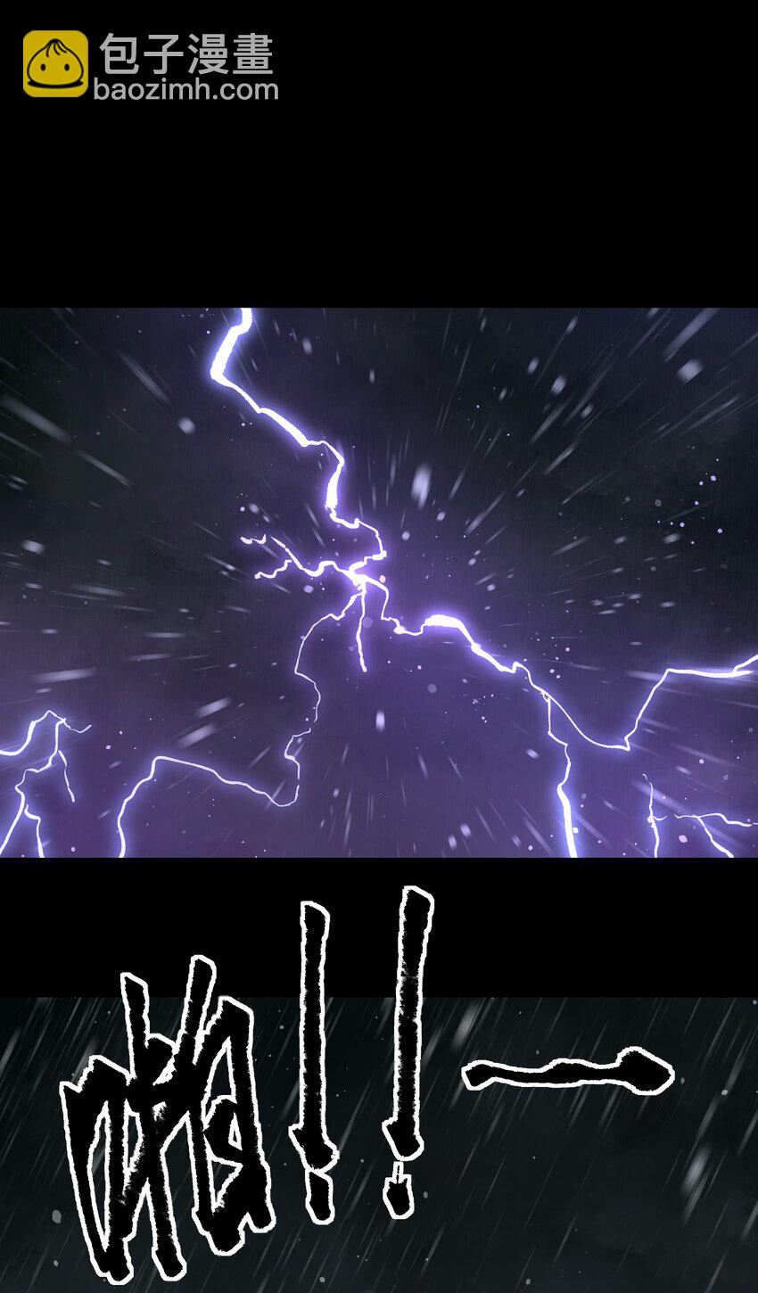 067 蓝电丧尸龙！(1/2)-第69话