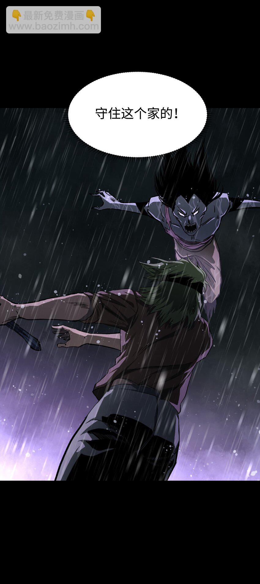 067 蓝电丧尸龙！(1/2)-第69话