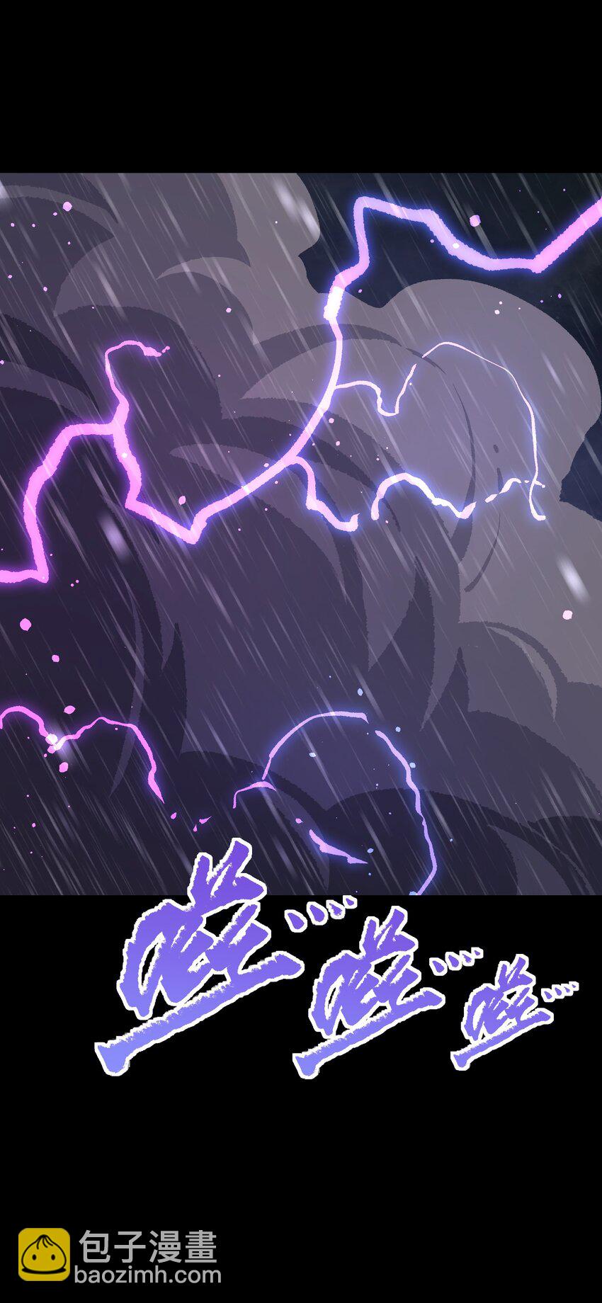 067 蓝电丧尸龙！(1/2)-第69话