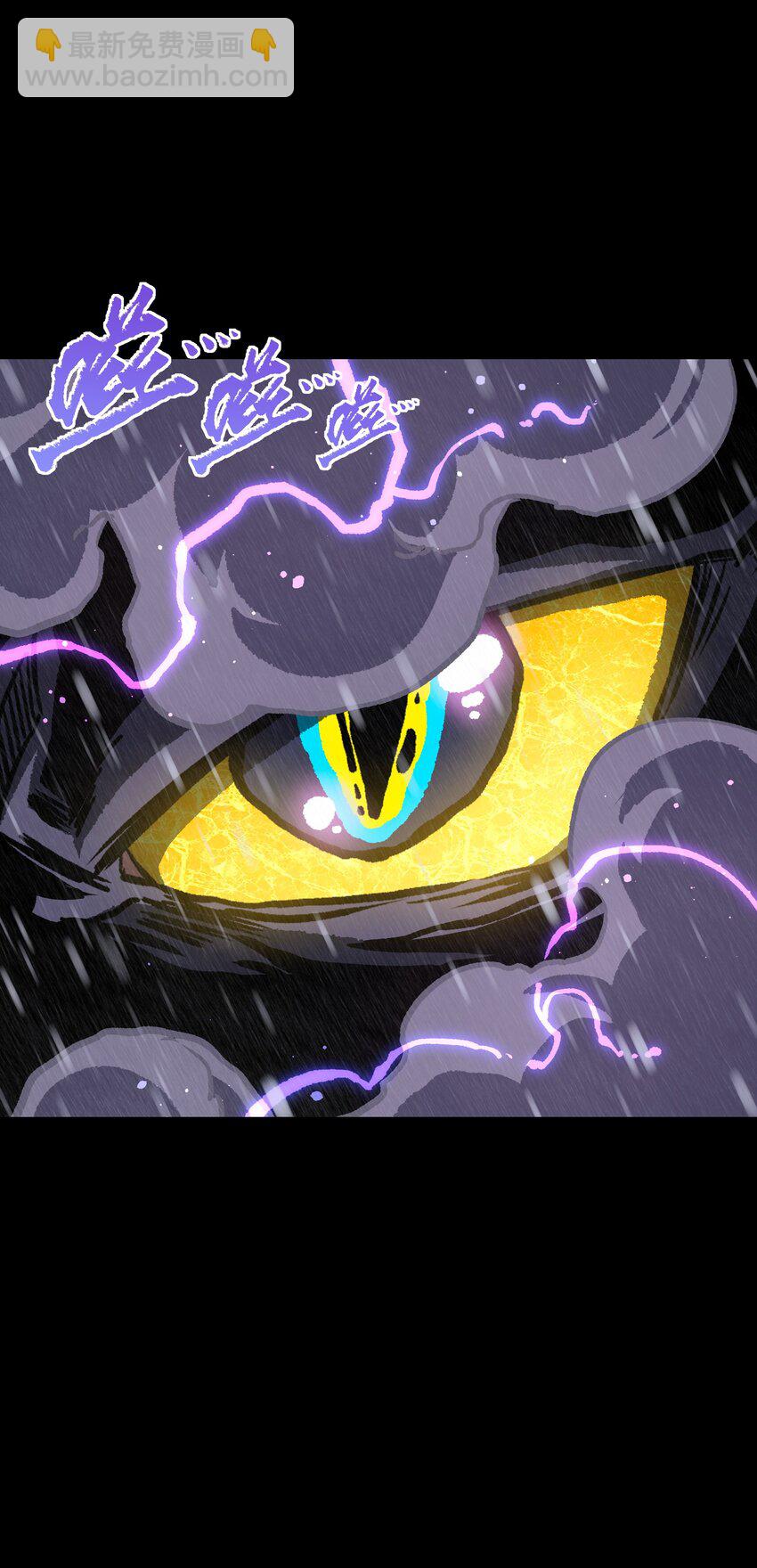 067 蓝电丧尸龙！(1/2)-第69话