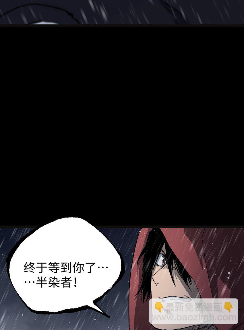 067 蓝电丧尸龙！(1/2)-第69话