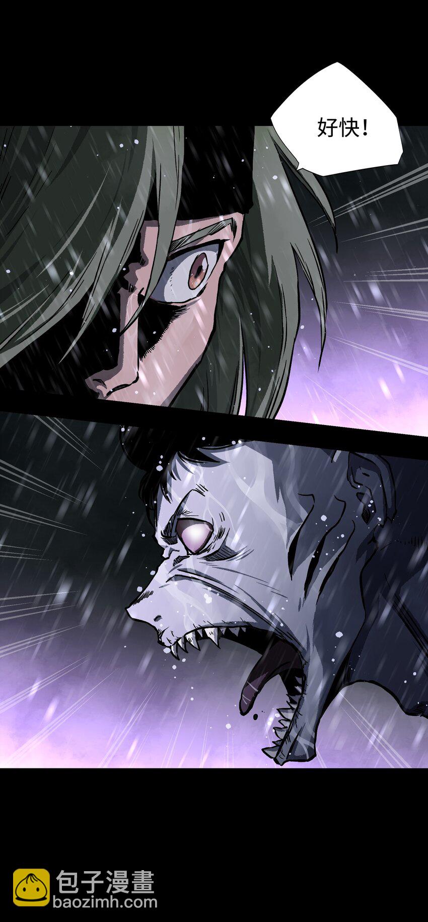 069 你真是弱爆了！(1/2)-第71话