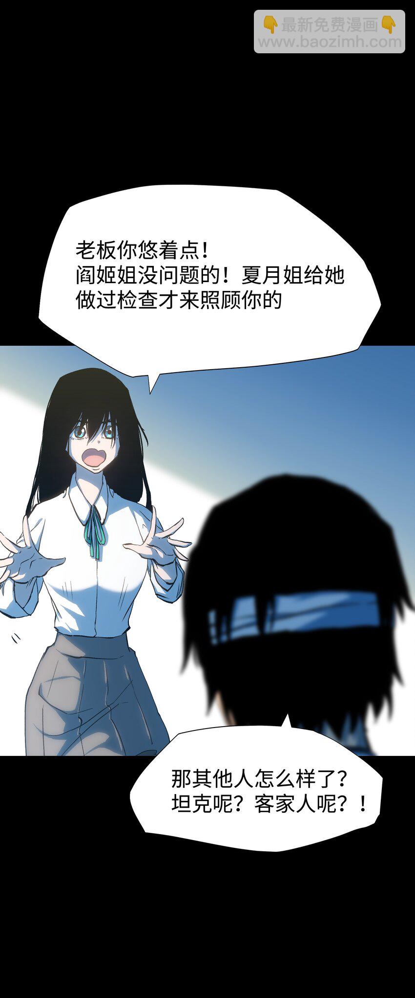 071 与君离别意(1/2)-第73话