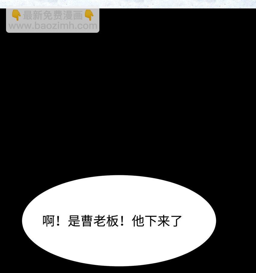 071 与君离别意(1/2)-第73话