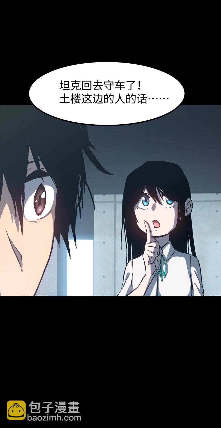 071 与君离别意(1/2)-第73话