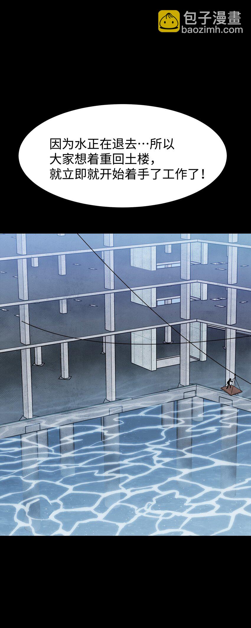 071 与君离别意(1/2)-第73话