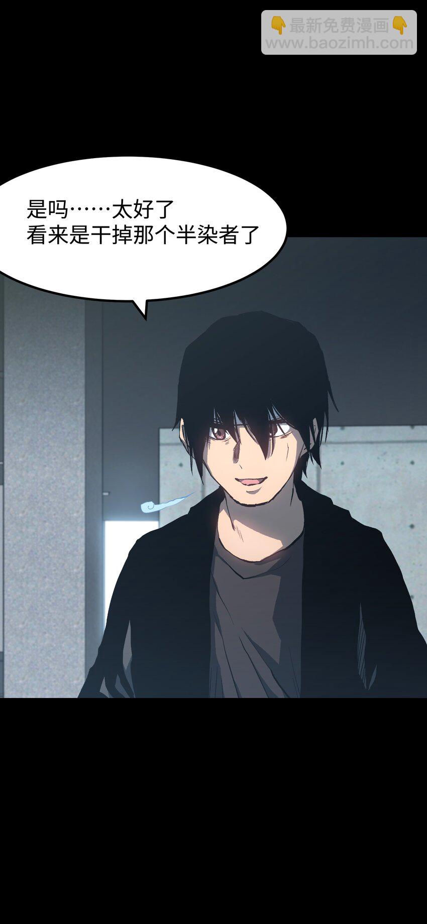 071 与君离别意(1/2)-第73话