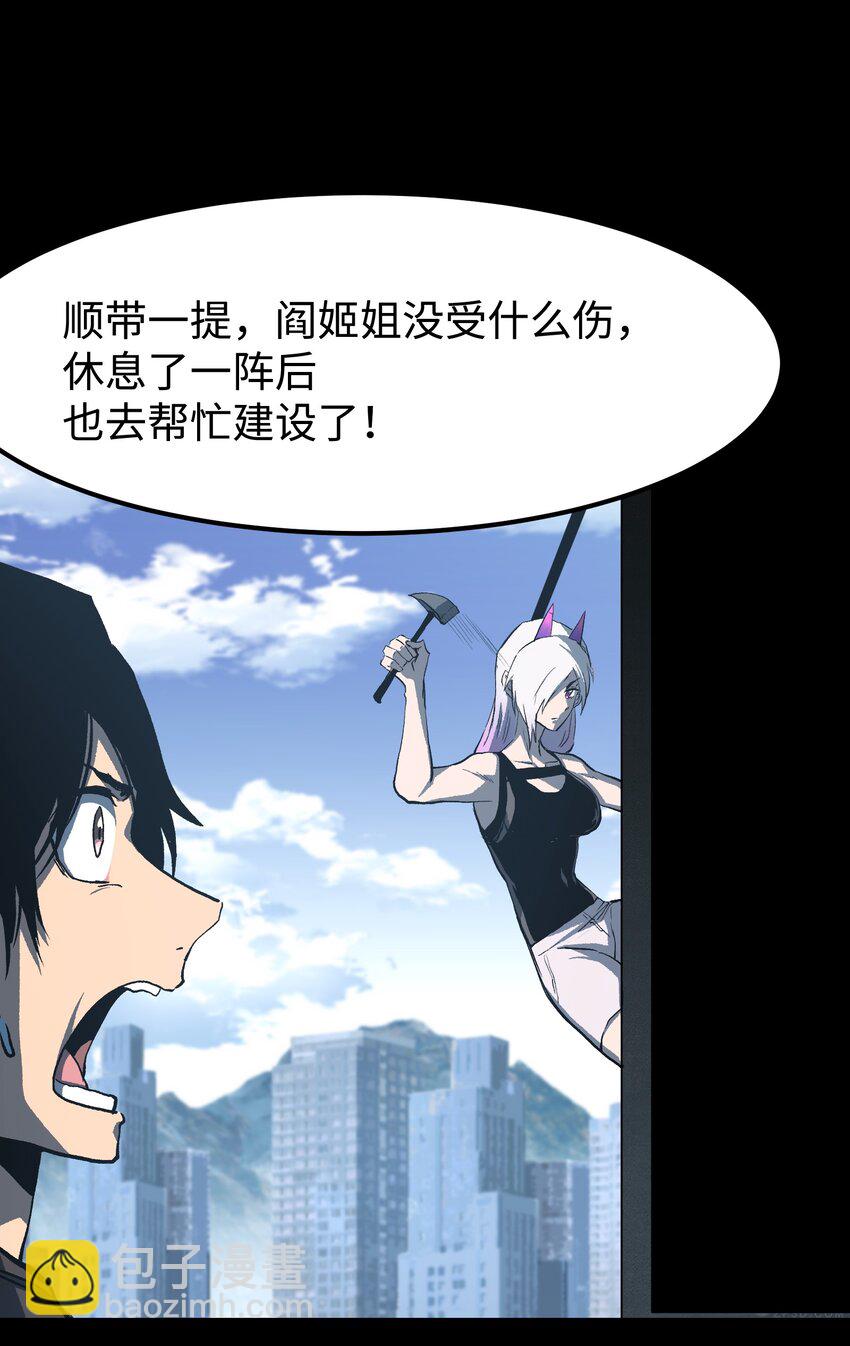 071 与君离别意(1/2)-第73话