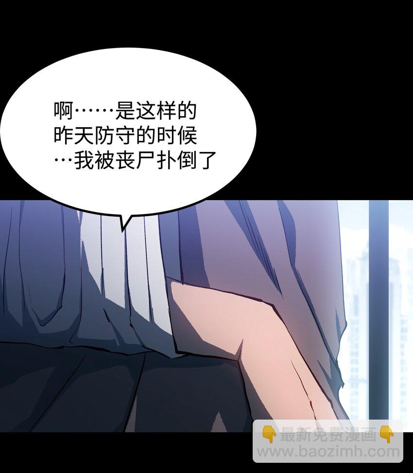 071 与君离别意(1/2)-第73话