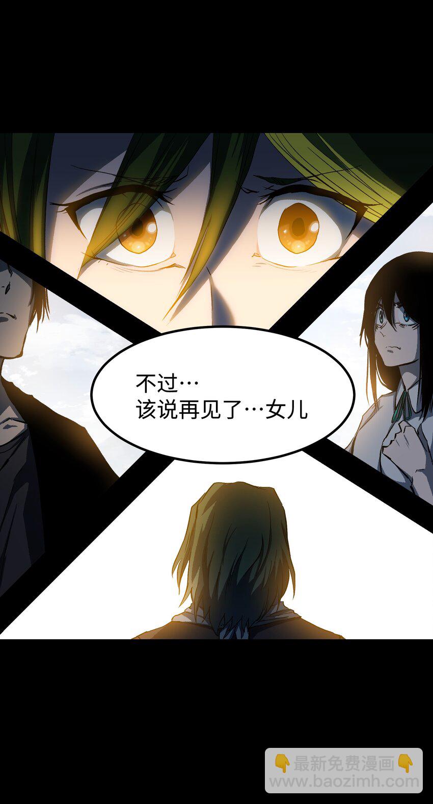 071 与君离别意(1/2)-第73话