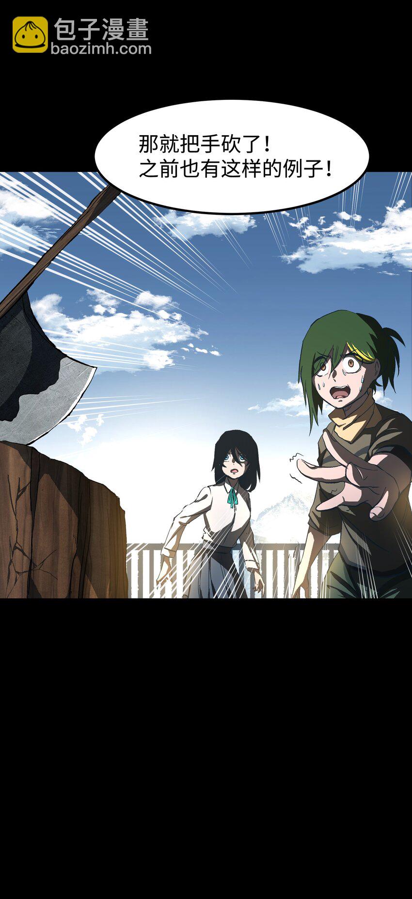 071 与君离别意(1/2)-第73话