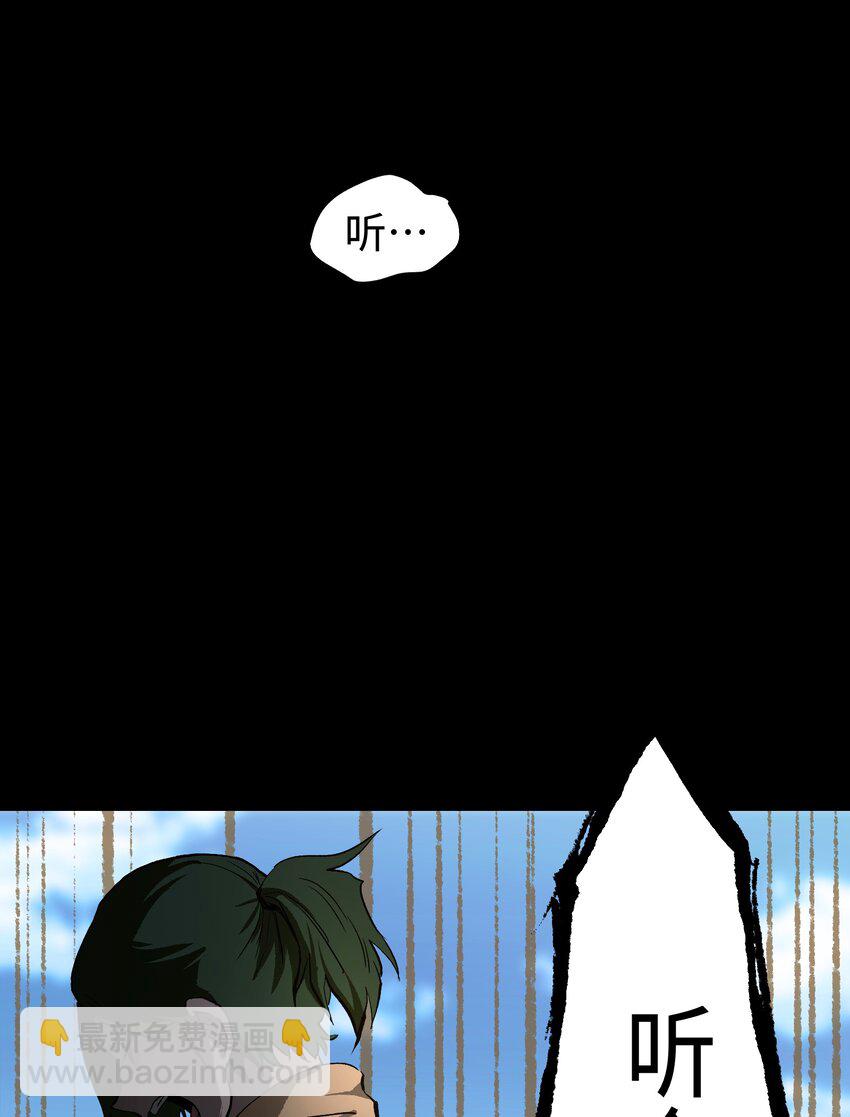 071 与君离别意(1/2)-第73话