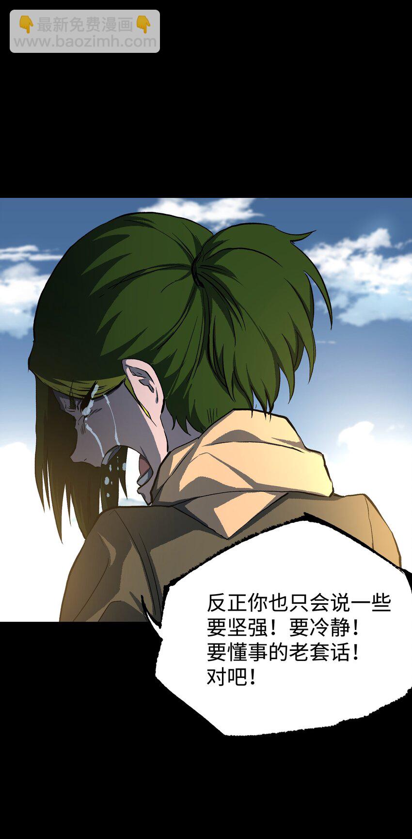 071 与君离别意(1/2)-第73话