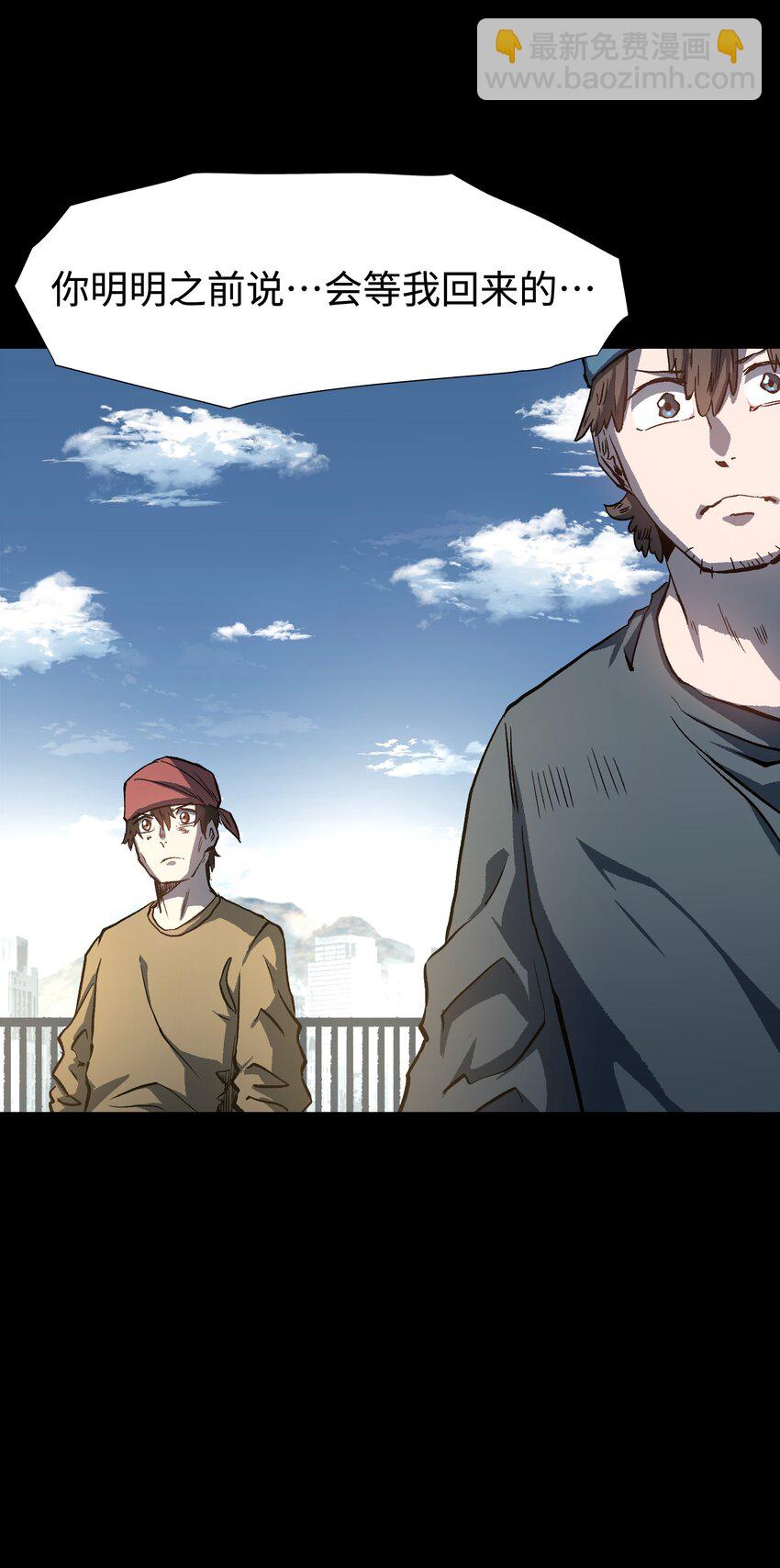 071 与君离别意(1/2)-第73话