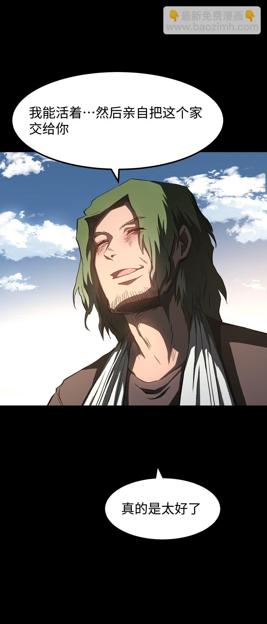 071 与君离别意(1/2)-第73话