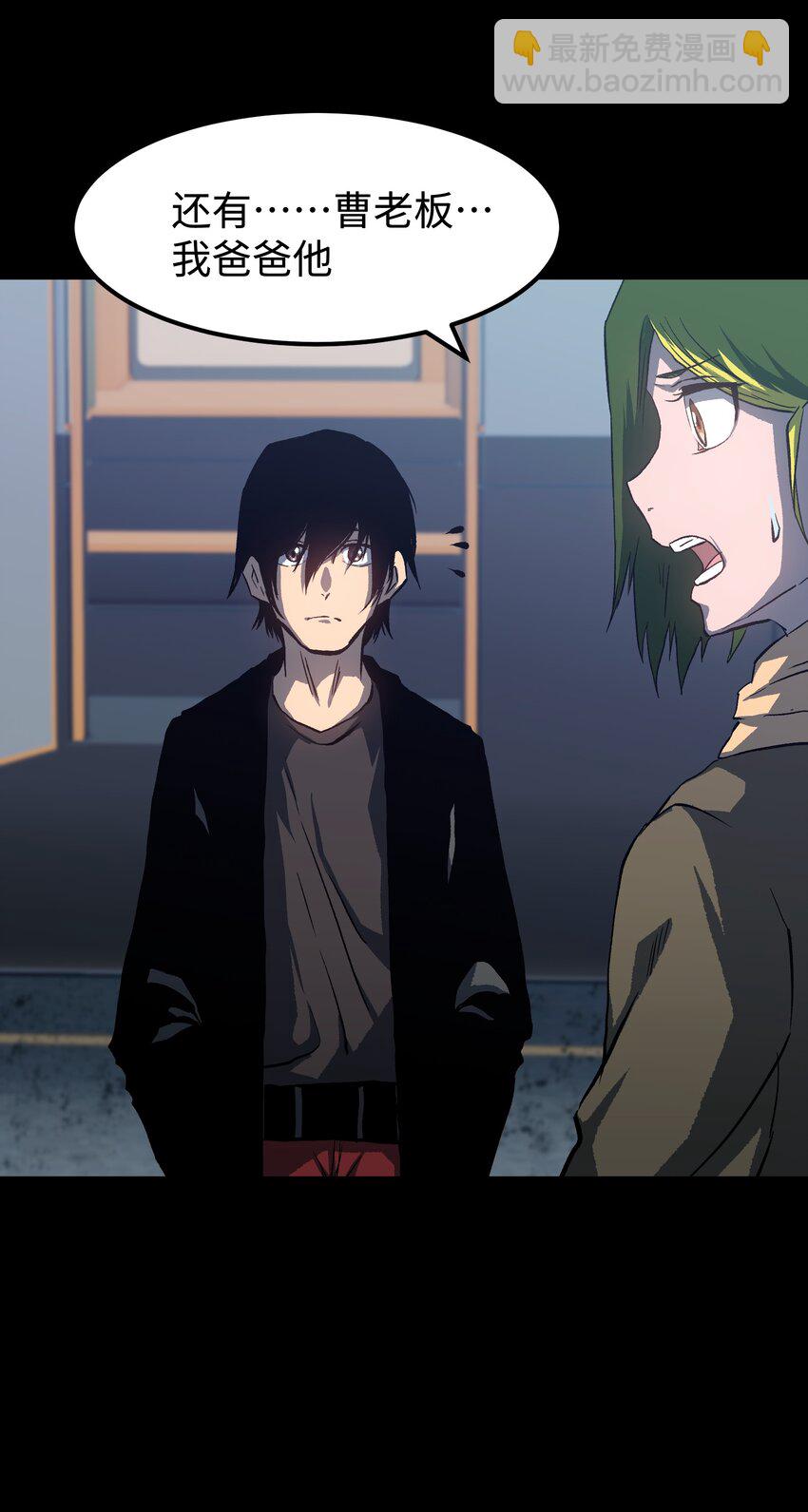 071 与君离别意(1/2)-第73话