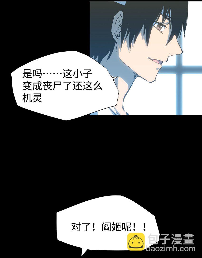 071 与君离别意(1/2)-第73话