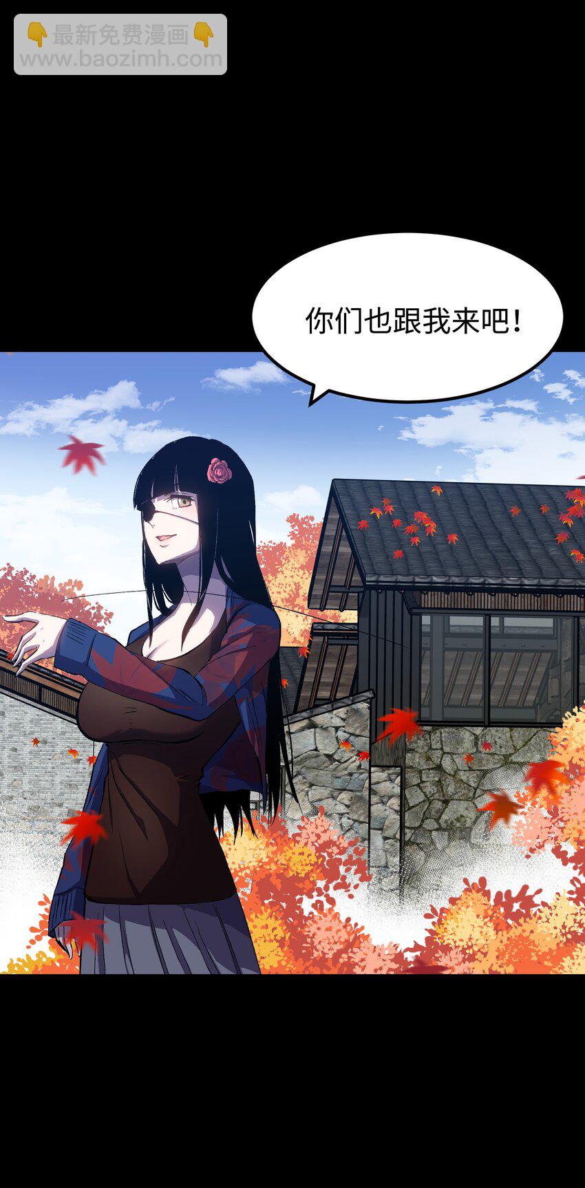 075 未被打扰的城市(1/2)-第77话