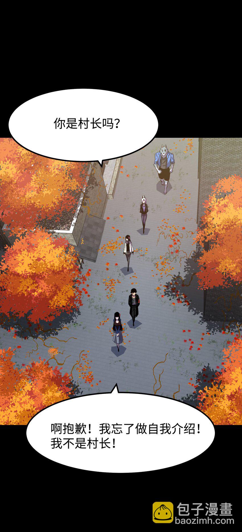 075 未被打扰的城市(1/2)-第77话