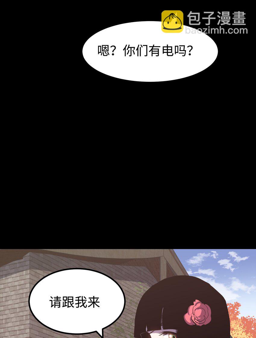 075 未被打扰的城市(1/2)-第77话