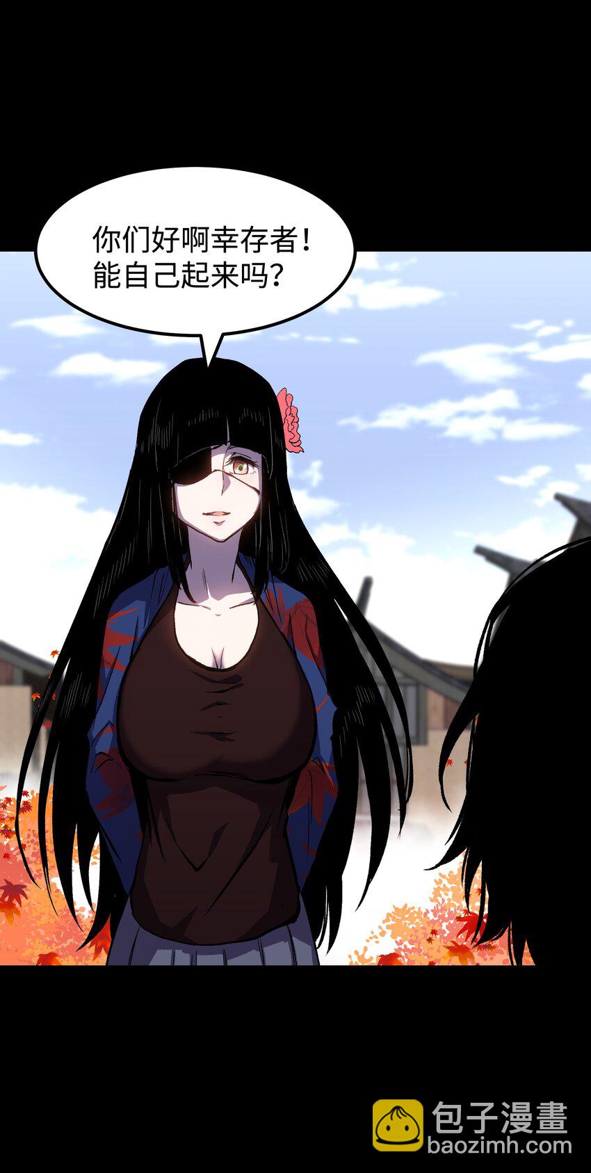 075 未被打扰的城市(1/2)-第77话