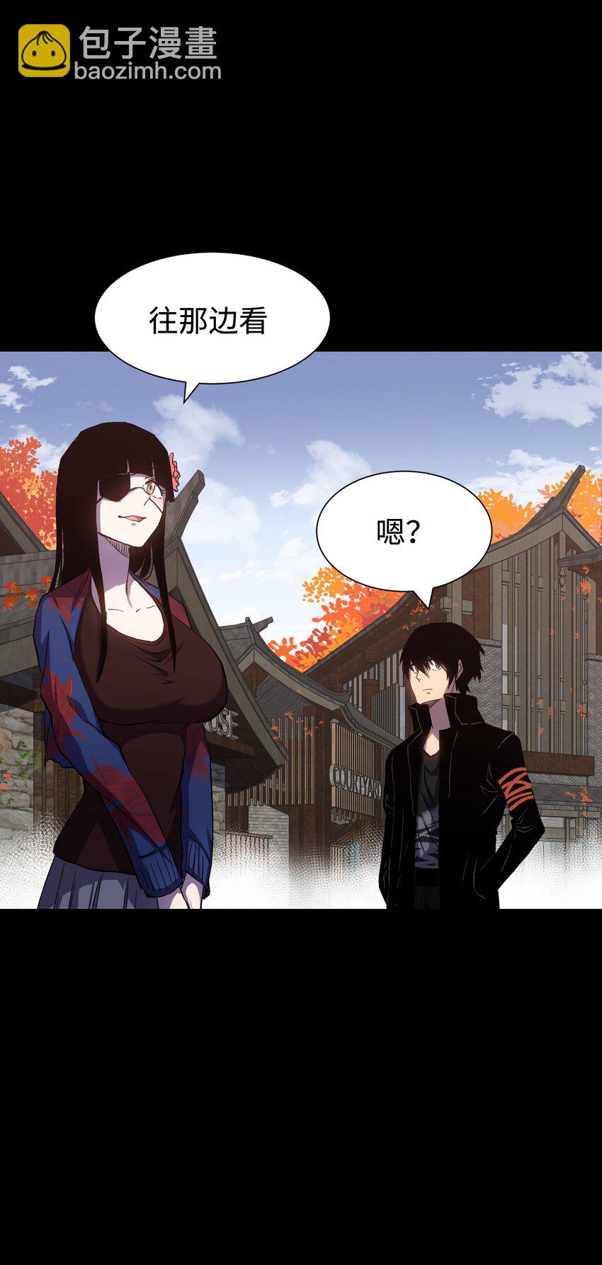 075 未被打扰的城市(1/2)-第77话