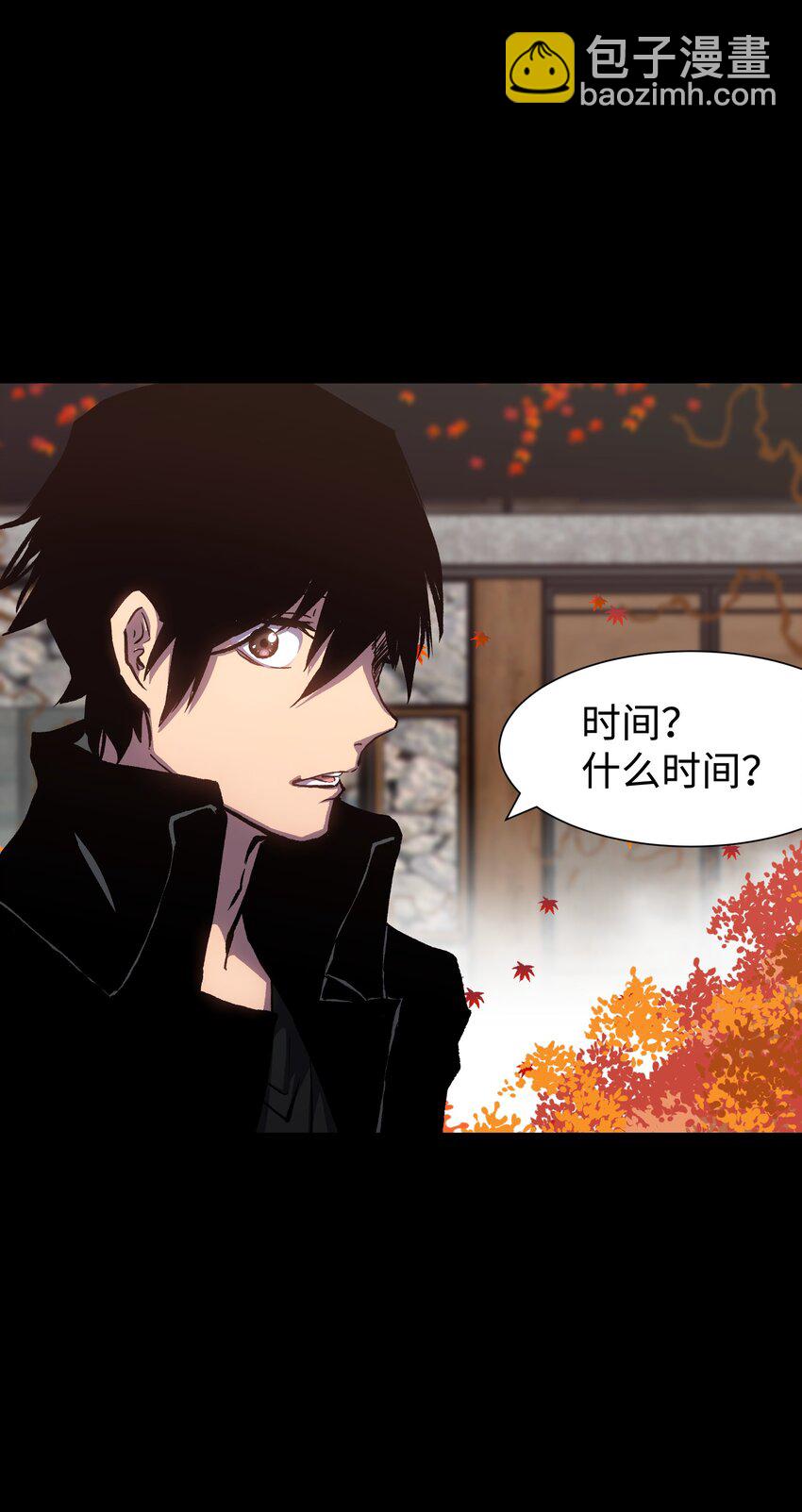 075 未被打扰的城市(1/2)-第77话