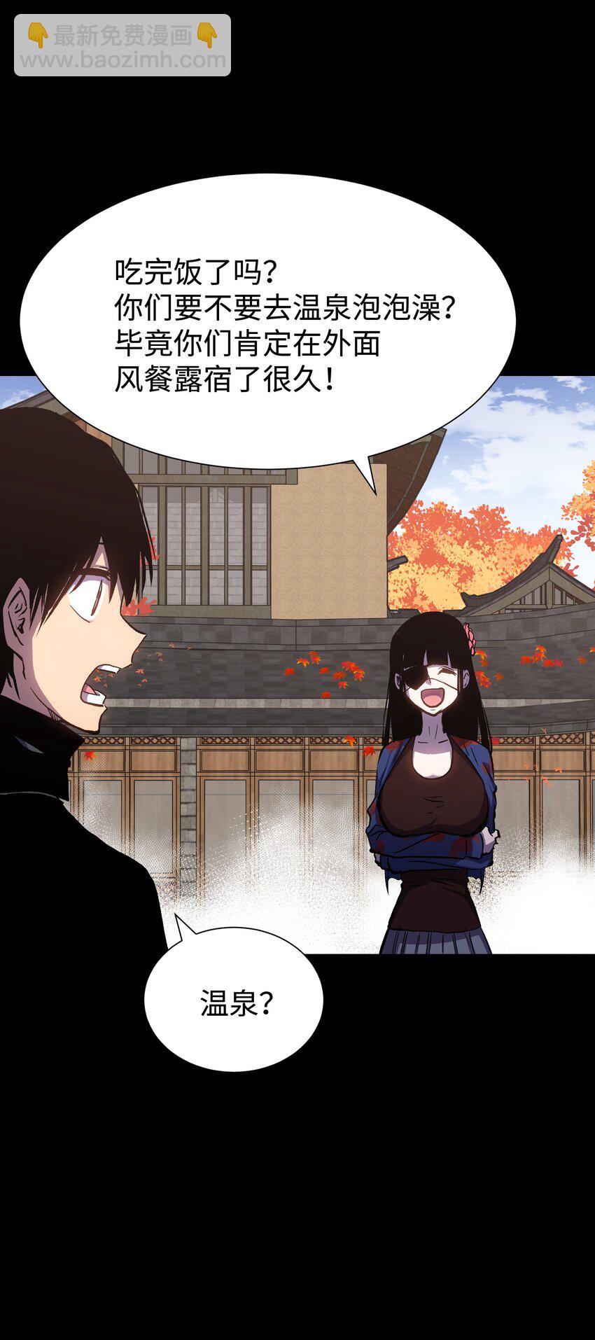 075 未被打扰的城市(1/2)-第77话