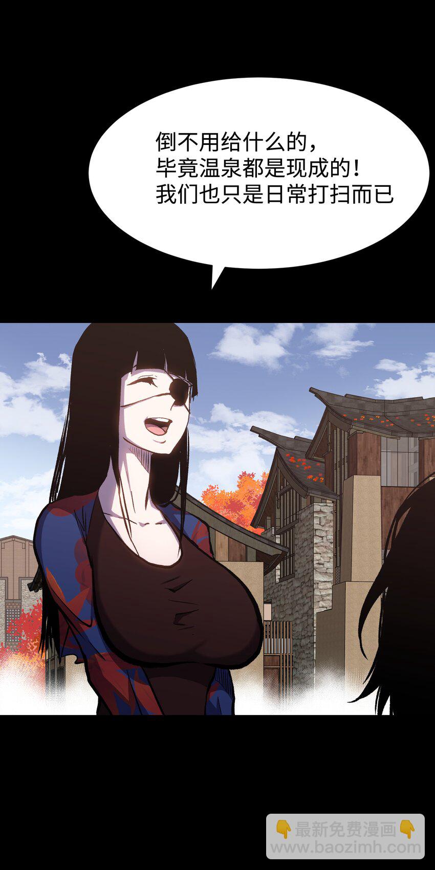 075 未被打扰的城市(1/2)-第77话