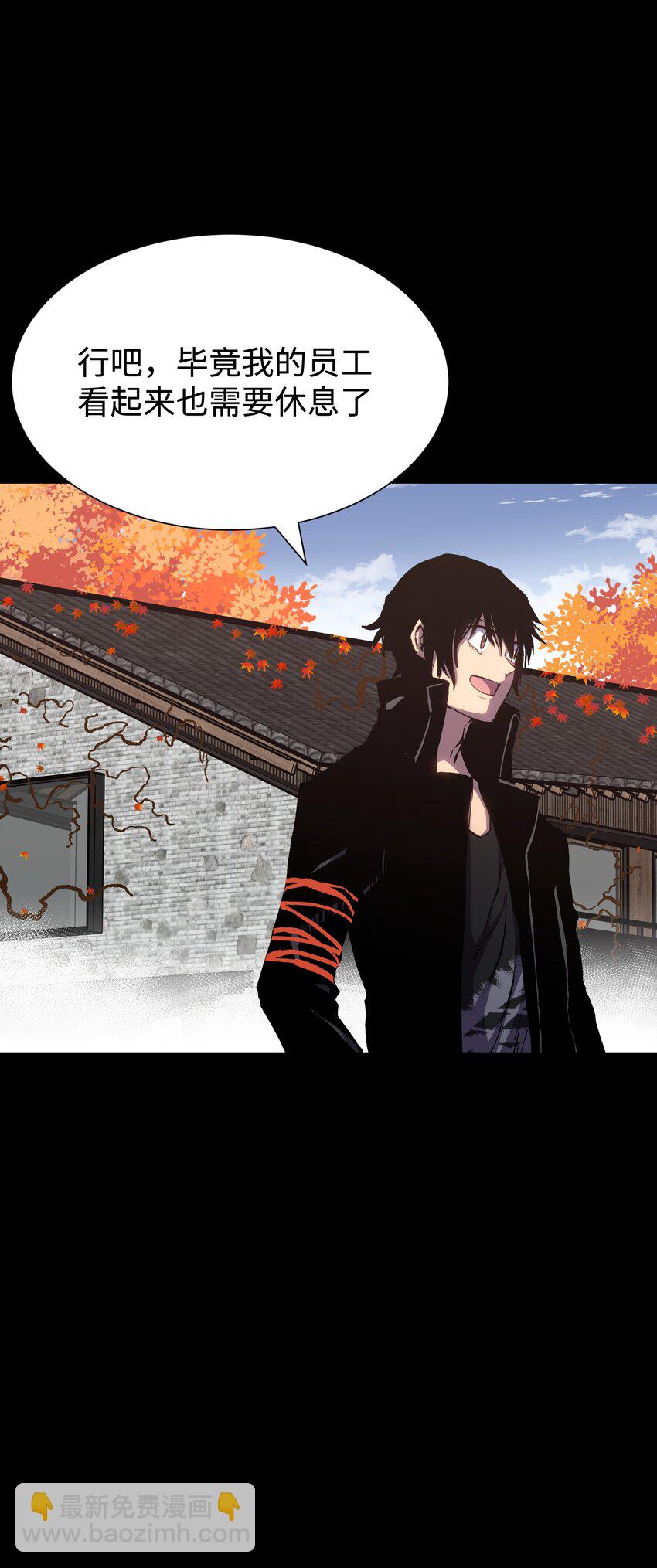 075 未被打扰的城市(1/2)-第77话