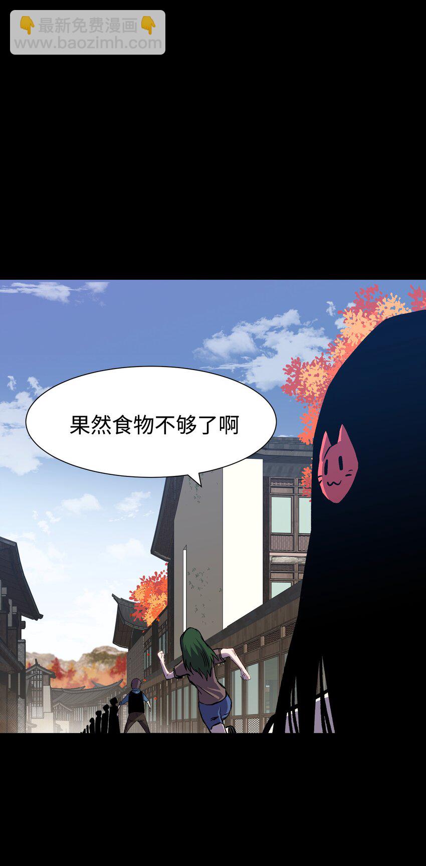 077 孩子们眼中的希望(1/2)-第79话