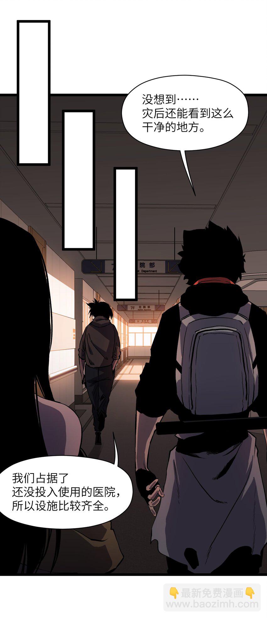 007 我们生意人可不一样-第9话